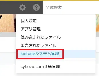 MYMEMO マニュアル 手順2