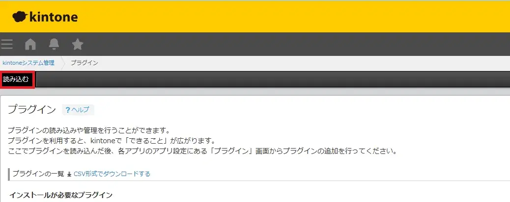 MYMEMO マニュアル 手順4