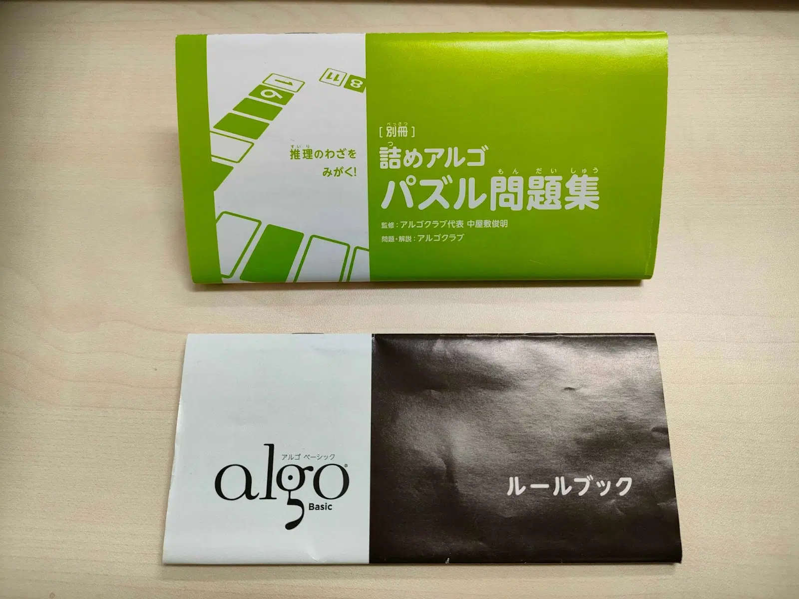algo Basicの基本ルールと遊び方