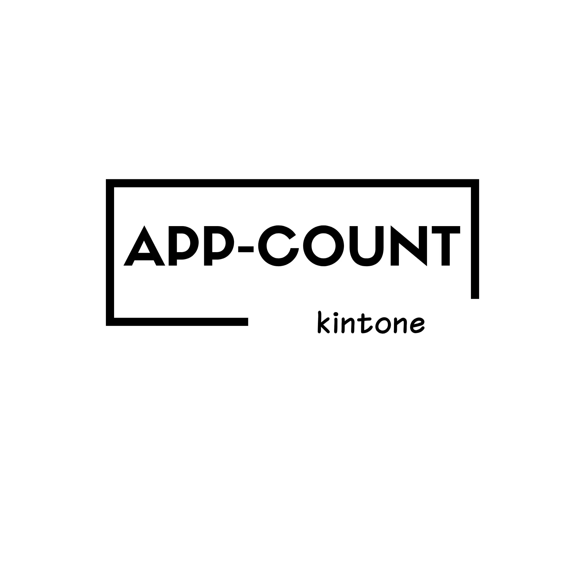 APPCOUNT (kintone)