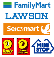 コンビニ支払い