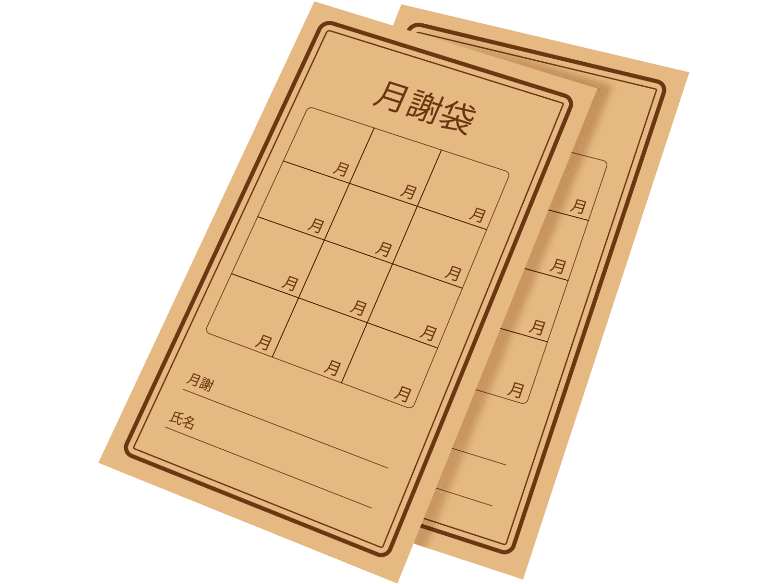 月謝封筒でのお支払い