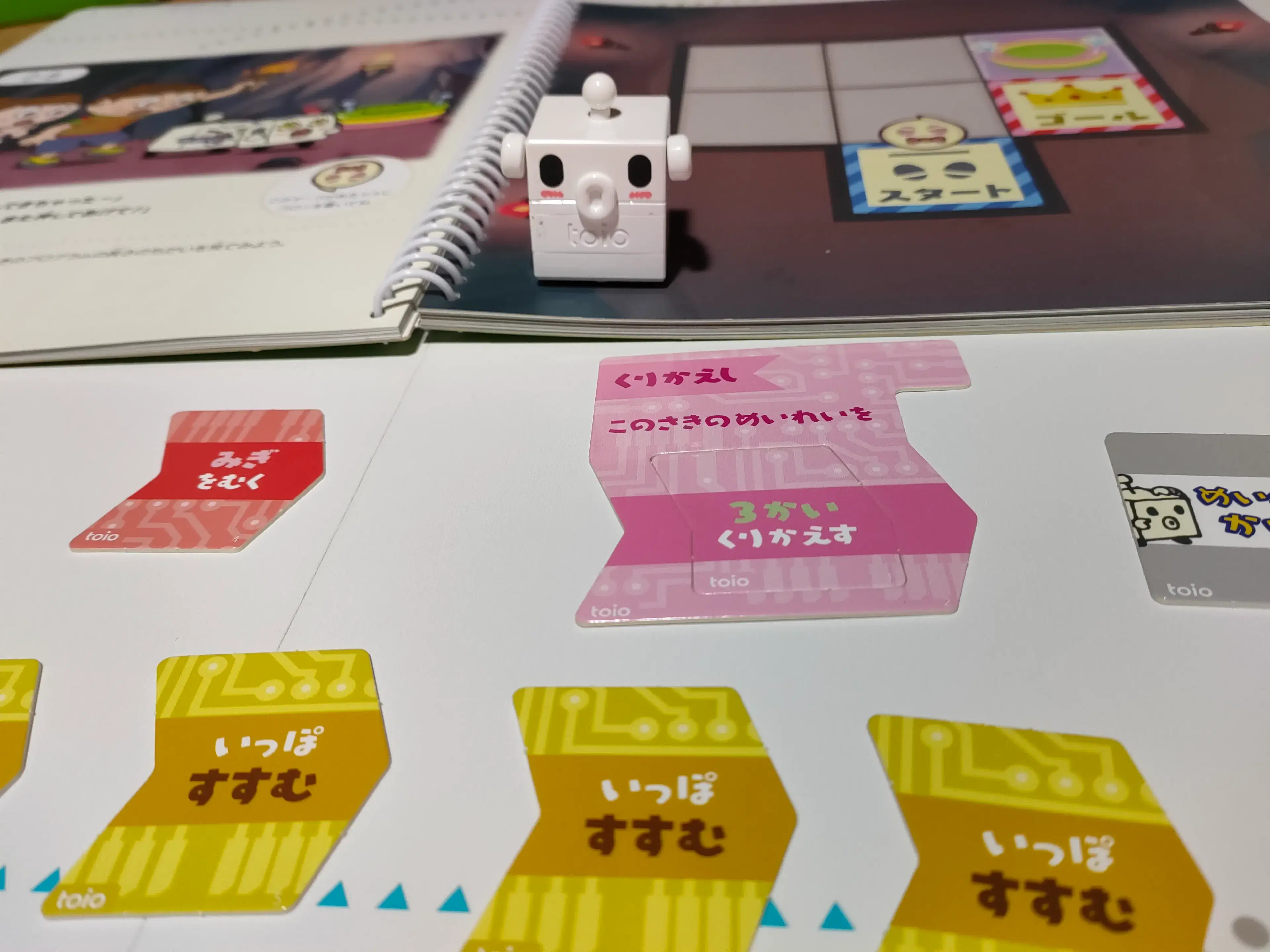 ロボットコース