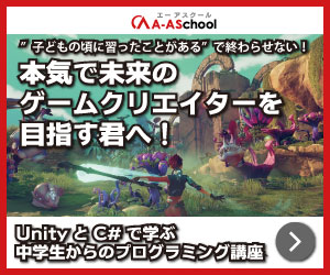 宮崎市プログラミング教室-TechCIDA-エンジニアコース